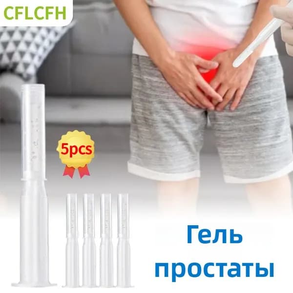 Средство от простатита,Эффективный быстродействующий гель от простатита в шприцах,используемый при болезненное,затрудненное мочеиспускание