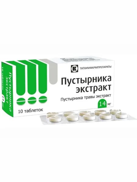 Пустырника экстракт, таблетки 14 мг, 10 шт.