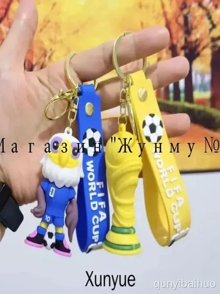 Брелок с талисманом чемпионата мира по футболу 2026