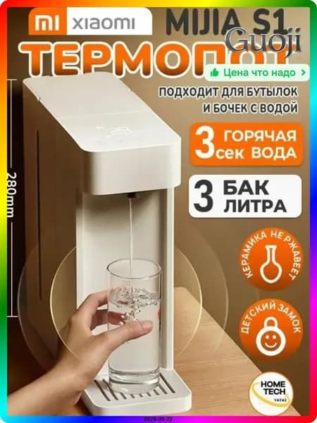Кипятильник для общепита, Белый, Пластик, 2100 Вт, Наливной