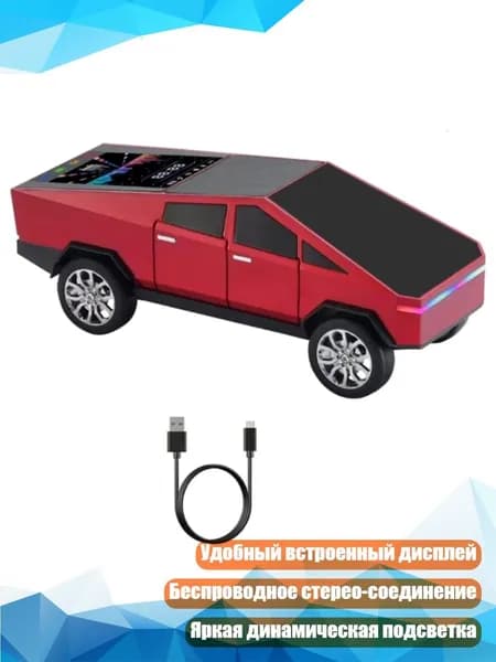 Устройство головное