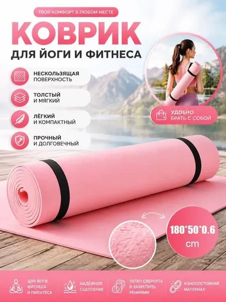 Коврик для пикника на открытом воздухе, коврик для палатки, 180x50x0,6 см