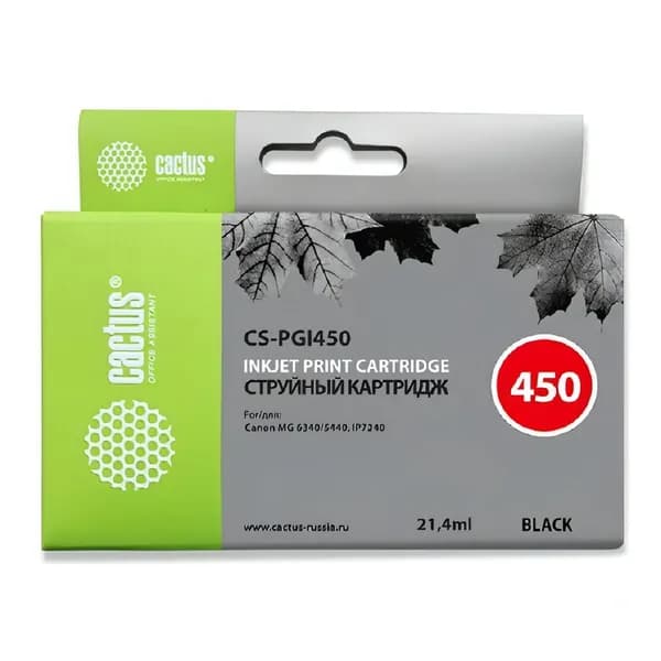 Картридж для струйного принтера Cactus CS-PGI450