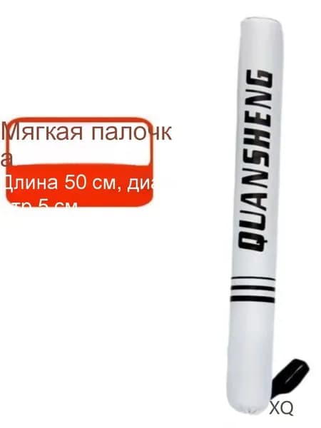Лапы боксерские