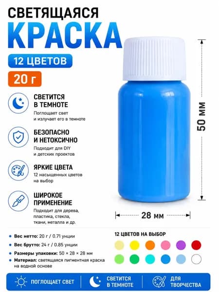 Средство матирующее/ 20 г.