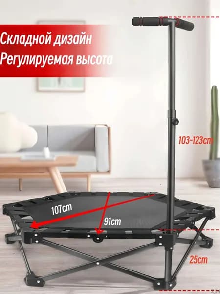 Батут каркасный107 см
