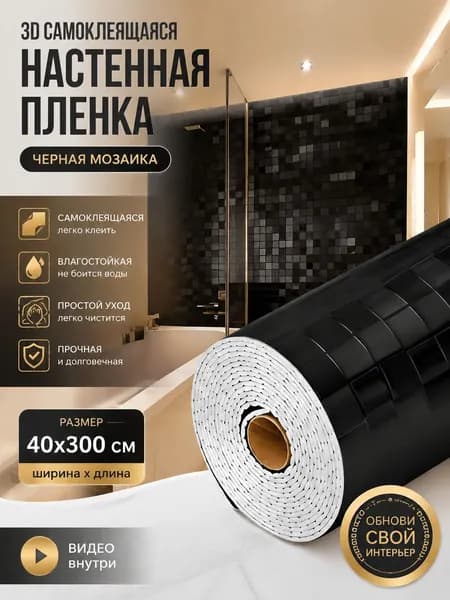 40cm*300cm алюминиевая фольга поддерживает температуру мягких стеновых панелей