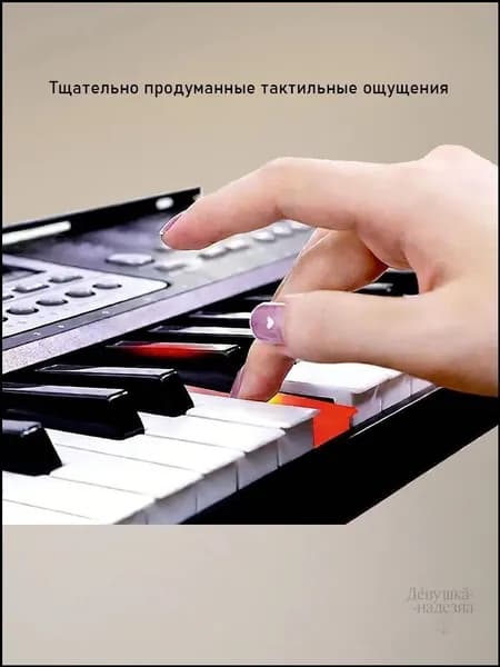 61 Клавиш: Многозадачное Цифровое Пианино для Начинающих