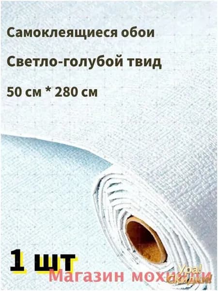 Стеновая панель