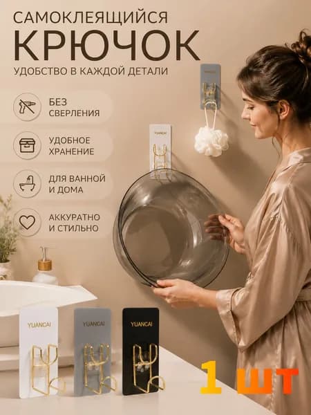 Стойка для диспенсера