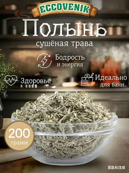 Запарка для бани, 200 мл