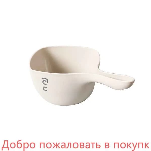 Ковш хозяйственный