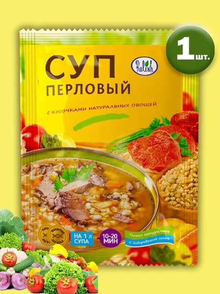 Суп перловый быстрого приготовления