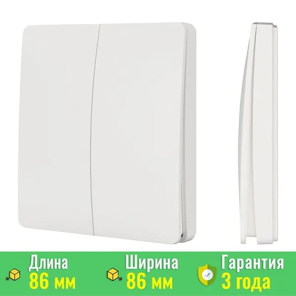 INTELLIGENT ARLIGHT Панель TUYA-228-2-RF-SUF (kinetic, 433MHz) (IARL, IP67 Пластик) 031685