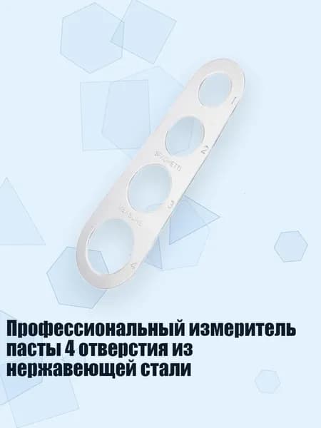 Напольные весы