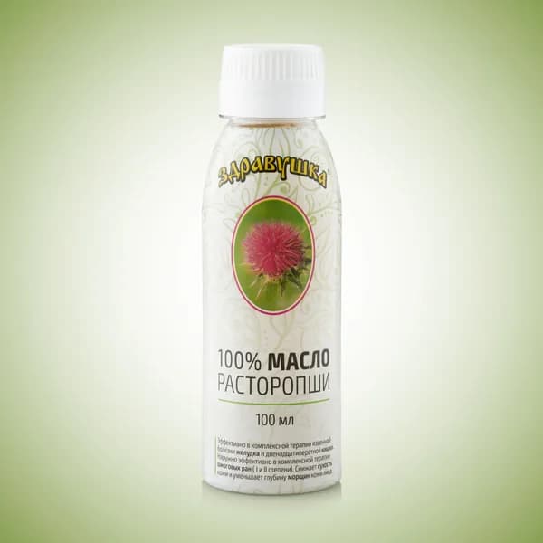 Масло расторопши "ЗДРАВУШКА", 100 г.
