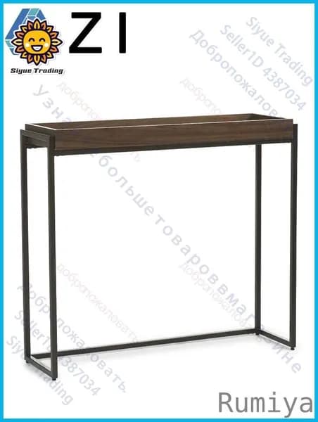 Консоль, 60х25х80 см