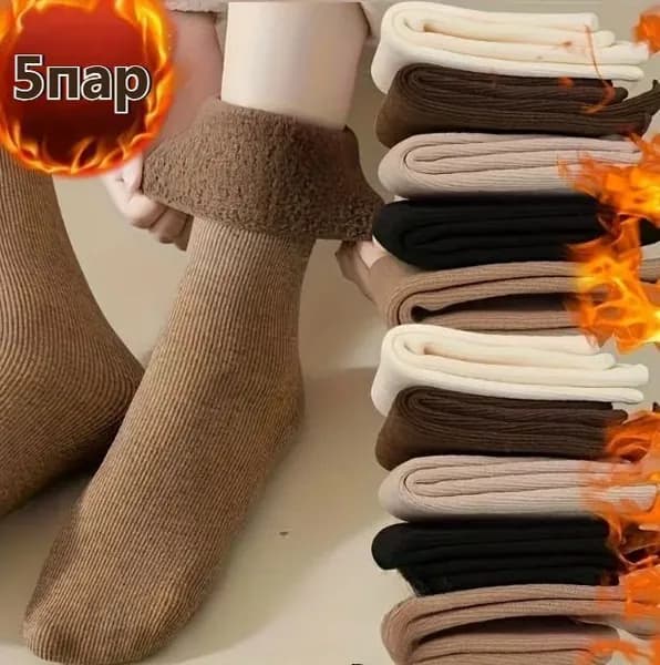 Носки женские