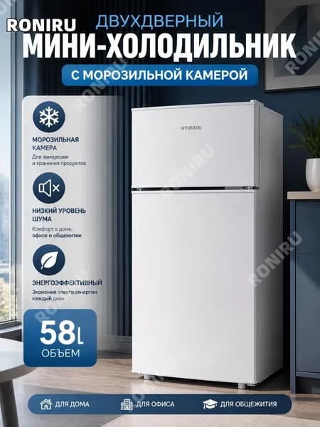 Барный холодильник 0001786, серебристый