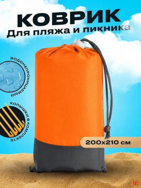 Плед цвет  х 200 см