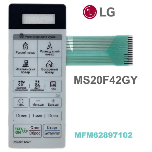 LG MFM62897102 Сенсорная панель управления СВЧ MS20F42GY белый, 13pin
