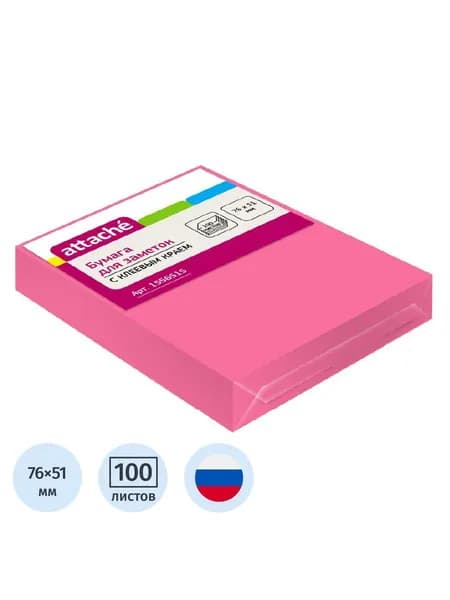 Стикеры Attache с клеевым краем 76х51,неон, розовый 100л
