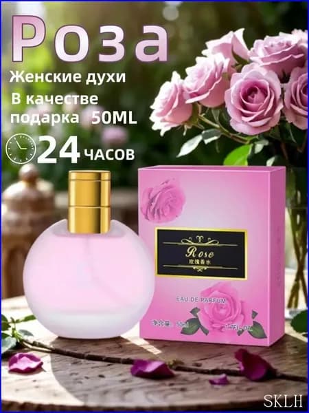 Туалетная вода fOf3YG 52 мл
