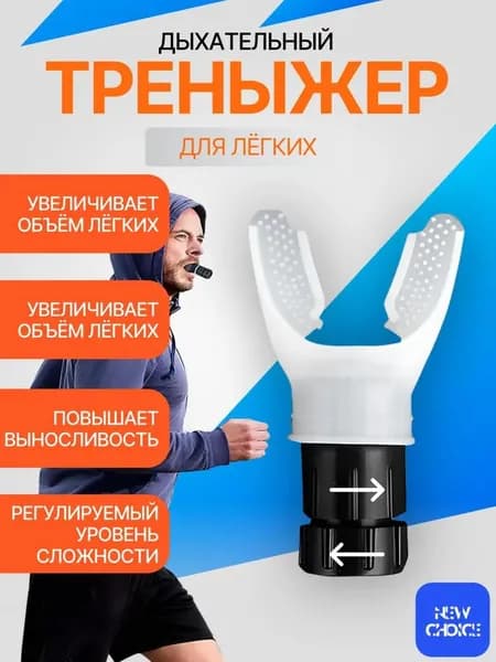 Мини-тренажер 019df20e3784784cbfc233198ca104c2