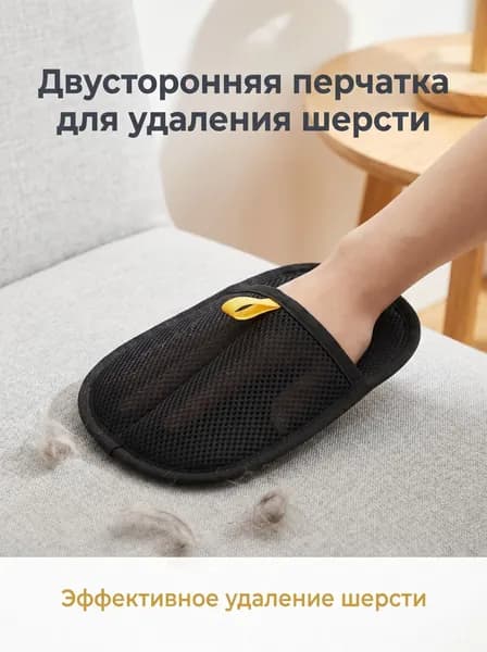 Расческа для животных