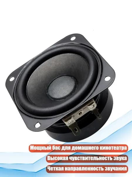 Магнитола, разноцветный