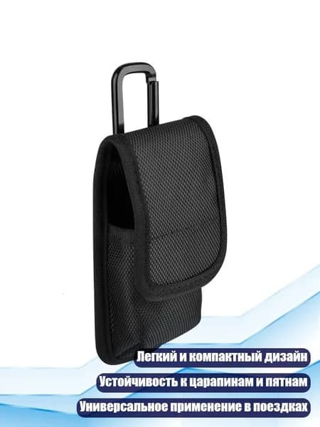 Защитный чехол для портативного адаптера