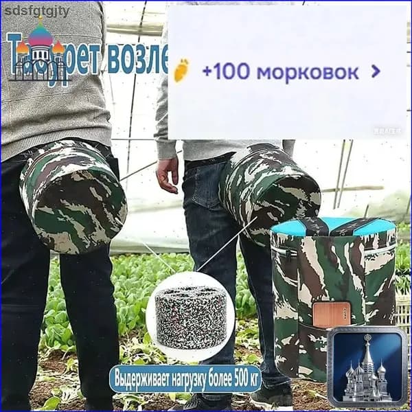 Садовый стул, Пенополиуретанх25х25 см, 1 шт