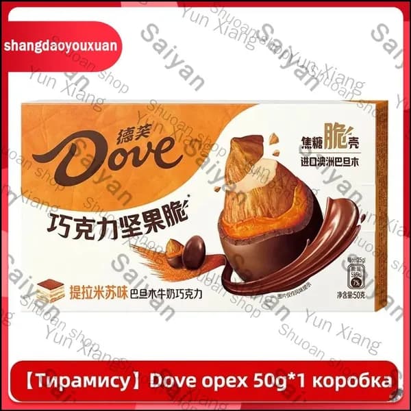 Хрустящие орехи Dove в шоколаде, тирамису, 50 г, 1 шт