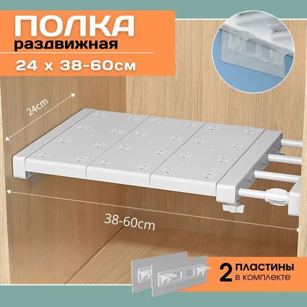 Домик-полка Настенная Прямая, 38х24х4 см, 1 шт.