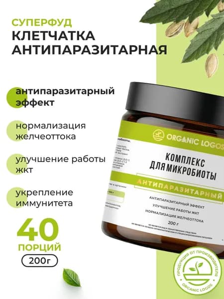 Комплексная клетчатка Антипаразитарная
