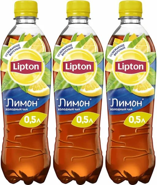 Холодный чай Lipton лимон 0,5 л, комплект: 3 упаковки по 500 мл