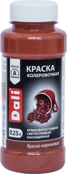Колер для краски Dali / Дали атмосферостойкий, светостойкий, насыщенный, цвет красно-коричневый, 0.25л / строительство и ремонт