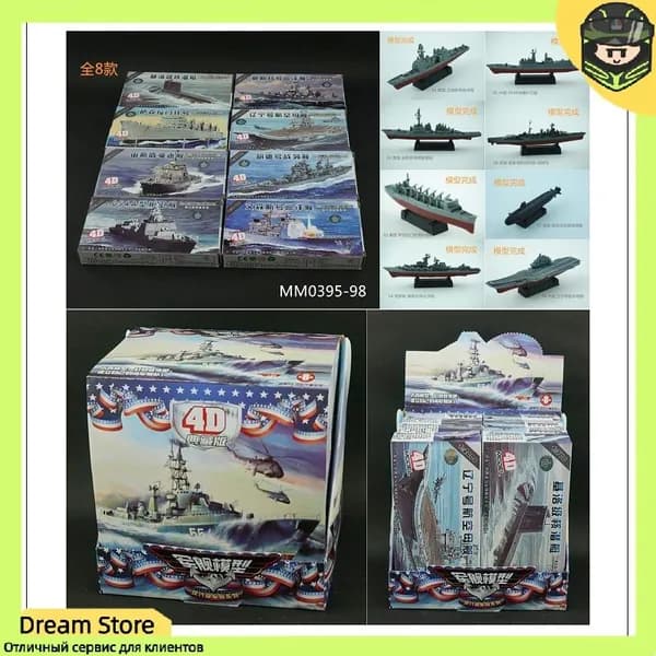 Trumpeter 1/700 06703 Китайский авианосец PLANКорабль
