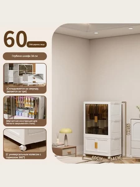 Тумба для ванной,, 60х34х95 см