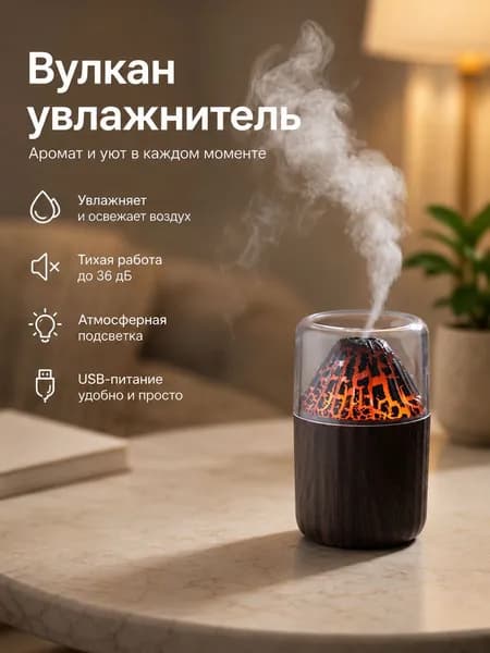 Мойка воздуха JS20