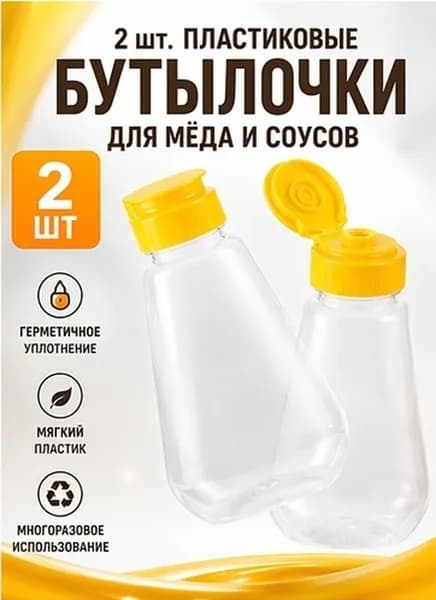 Банка для меда