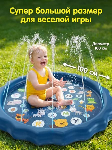 Надувной коврик для воды-ползающие дети, развивающие ледяные игрушки, малыши от 3 месяцев