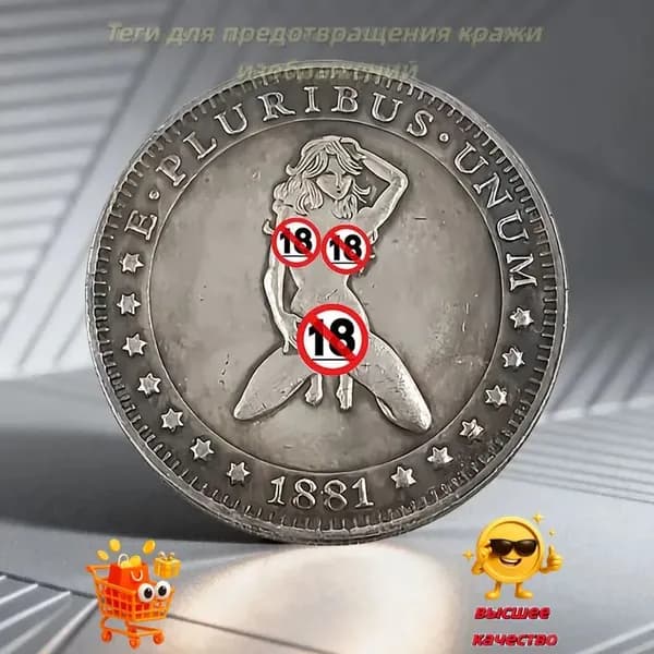 Серебряные доллары Моргана/Это редкая находка для энтузиаста./сексуальные монеты/монета, подарки для мужчин