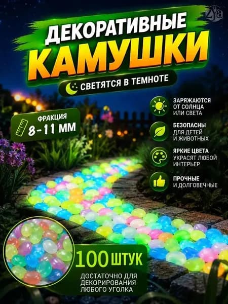 Фигурка садовая