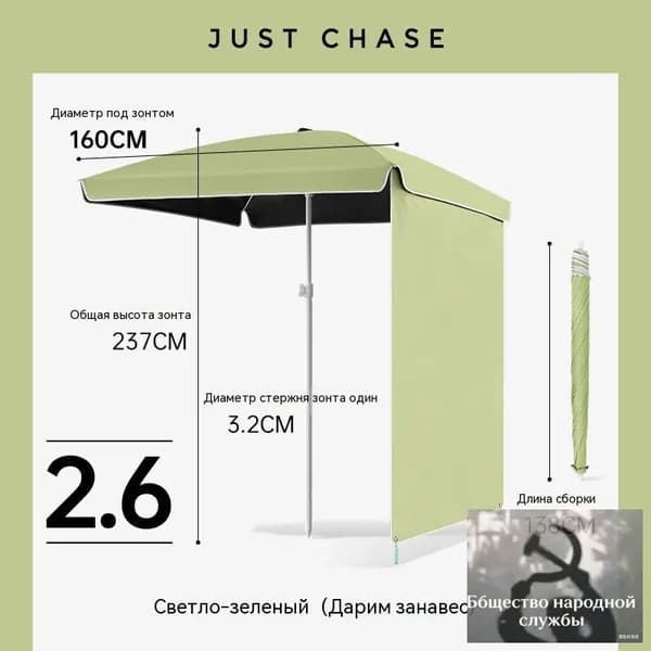 Квадратный уличный зонт для торговли и отдыха