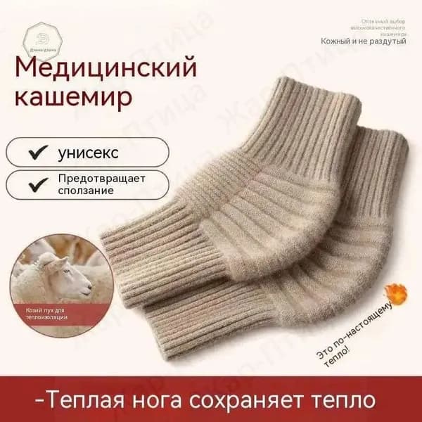 Защита колена, размер: 11 (XXL)