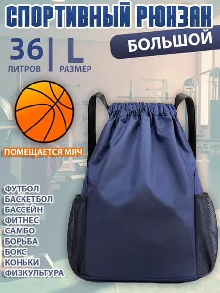 Qu Cheng Сумка спортивная