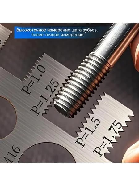 Спиральная измерительная линейка из нержавеющей стали.