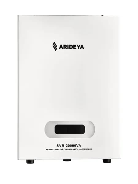 Стабилизатор SVR - 20000VA ARIDEYA