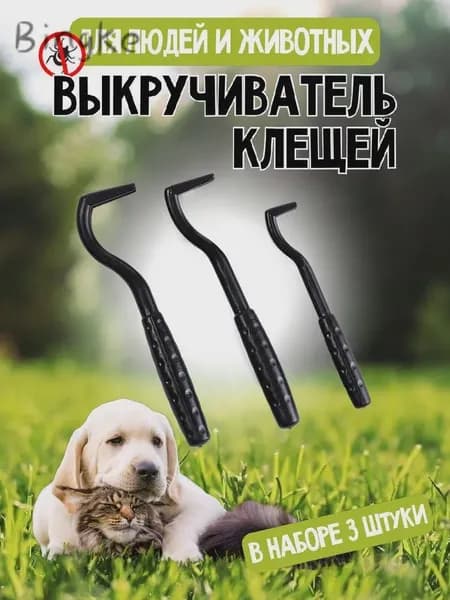 Выкручиватель для удаления клещей